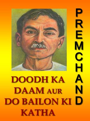 cover image of Doodh ka Daam Aur Do Bailon ki Katha (Hindi)